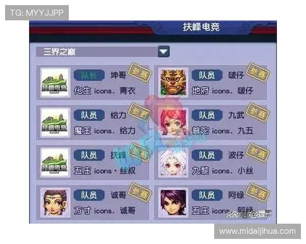 全球电竞格局再掀风云各大豪门战队重组备战新赛季争锋荣耀舞台