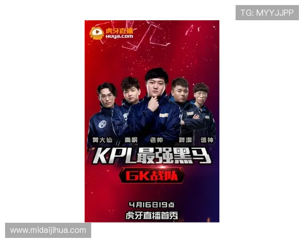 全球总决赛爆冷热门战队失利黑马强势晋级引发电竞圈热议