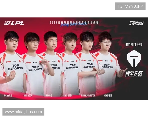 《全球电竞赛事新动向:国内战队崛起 国际大赛竞争日益激烈》 《全球电竞赛事新动向:国内战队崛起 国际大赛竞争日益激烈》