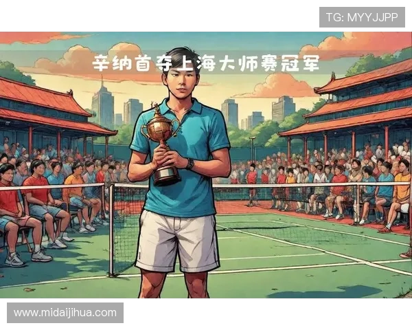 新星强势崛起世界网坛迎来新格局老将奋战再掀巅峰对决热潮 新星强势崛起世界网坛迎来新格局老将奋战再掀巅峰对决热潮