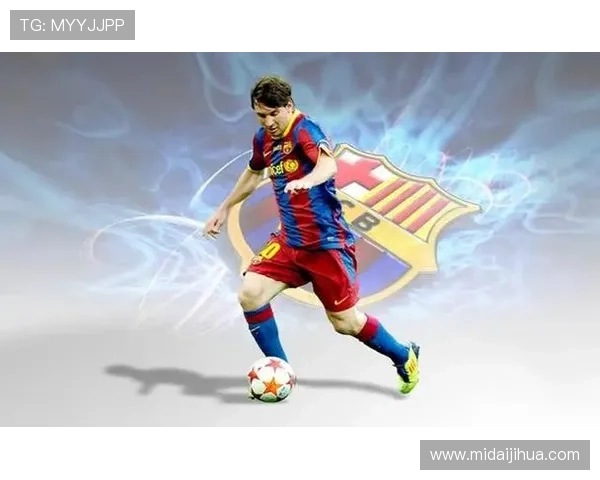 梅西领衔足球传奇之路 从天才少年到全球足坛巨星的辉煌历程