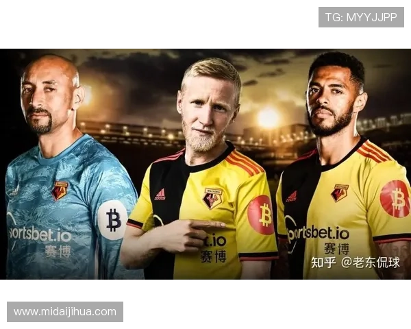 沃特福德俱乐部新赛季备战全面展开 新援加入助力球队冲击更高目标