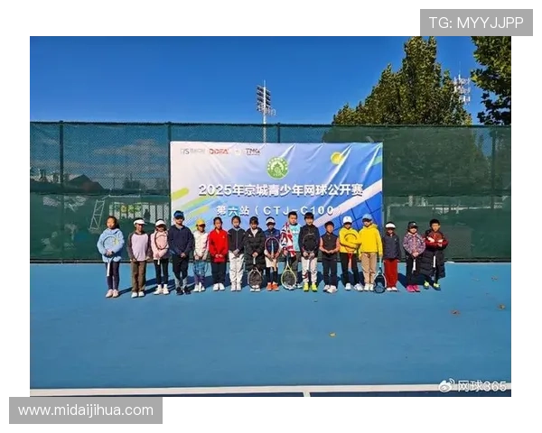 网球赛场激战正酣 多位新星崭露头角 古老传统赛事焕发新生机 网球赛场激战正酣 多位新星崭露头角 古老传统赛事焕发新生机