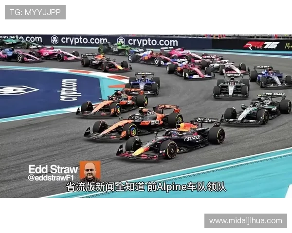 F1赛季最新动态车队竞争升级新规则引发车迷热议全球关注度持续攀升