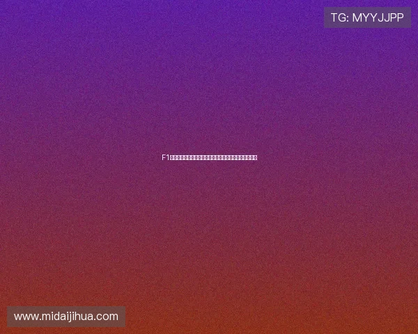 F1赛场风云再起新规与车手动态引发全球车迷持续热议关注 F1赛场风云再起新规与车手动态引发全球车迷持续热议关注