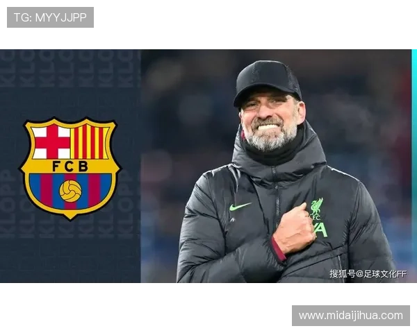 巴塞罗那俱乐部新赛季战略调整聚焦青训与阵容革新引发球迷热议