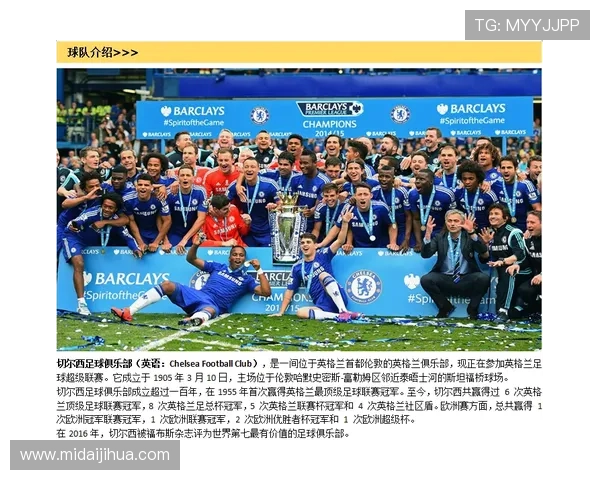 斯托克城俱乐部百年传承与英格兰足球坚韧精神之路发展历程全景解析