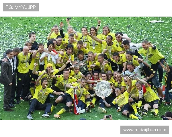 普鲁士多特蒙德俱乐部的辉煌历史与未来展望分析