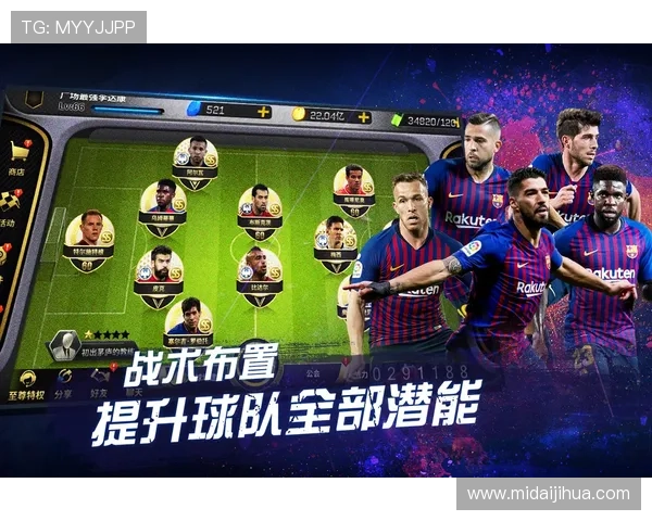 欧洲豪门鏖战再起焦点对决引爆冬季转会风云暗潮涌动群雄角逐新篇