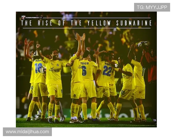 比利亚雷亚尔俱乐部黄色潜水艇在欧洲赛场书写荣耀传奇新篇章梦想 比利亚雷亚尔俱乐部黄色潜水艇在欧洲赛场书写荣耀传奇新篇章梦想