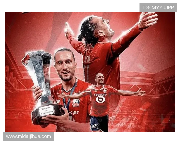 里尔俱乐部新赛季战略调整引关注管理层发声展望未来发展球队建设